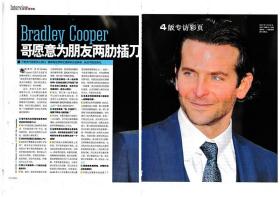 布莱德利库珀(Bradley Cooper) 明星杂志专访彩页切页/海报（详见商品详情）