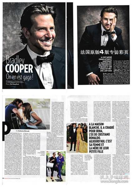 布莱德利库珀(Bradley Cooper) 明星杂志专访彩页切页/海报（详见商品详情）