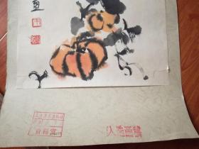 【人民美术出版社资料室入选画稿】朱屺瞻画陆幅 合售