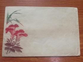 五六十年代老信封(鸡冠花彩色图案 钢板雕刻印刷)未使用 1枚 凹凸感