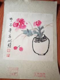 【人民美术出版社资料室入选画稿】朱屺瞻画陆幅 合售