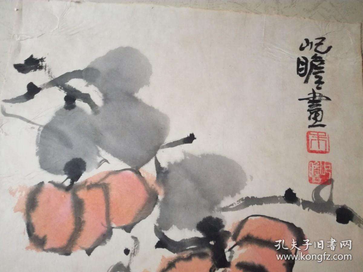 【人民美术出版社资料室入选画稿】朱屺瞻画陆幅 合售