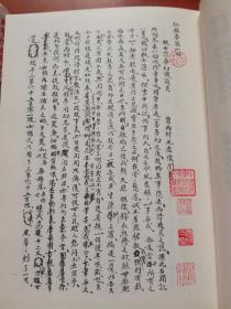 红楼梦古抄本丛刊：乾隆抄本百廿回 红楼梦稿（精装 大32开 繁体竖版)全三册