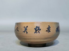 古玩旧藏清代磁州窑钵