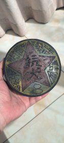 古玩旧藏五六十年代抗大文盒皮盒子