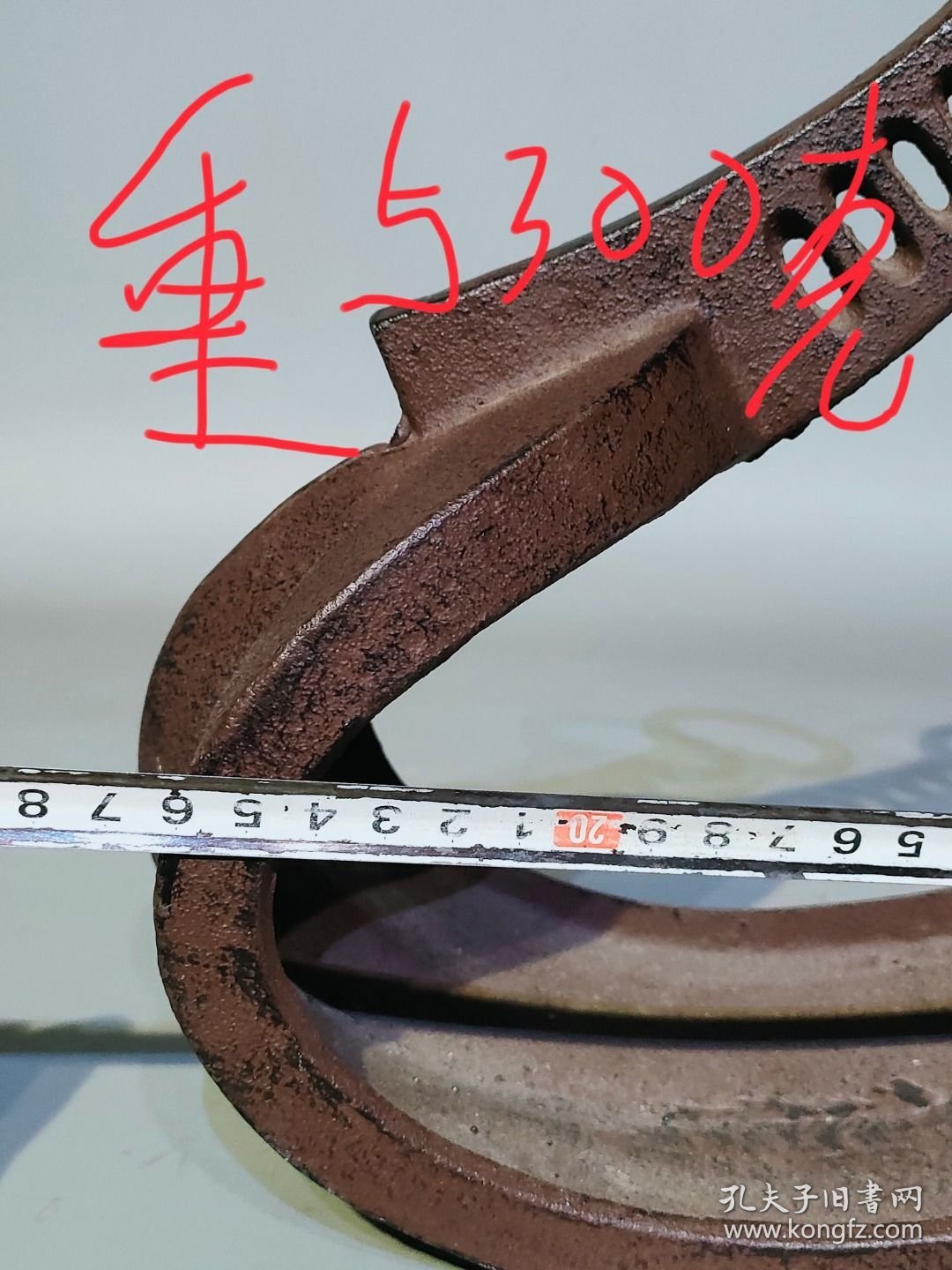 古玩旧藏老铁马镫