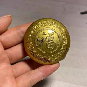 福字镀金锡印泥盒