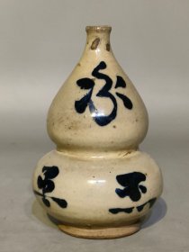 古玩旧藏清代磁州窑葫芦瓶