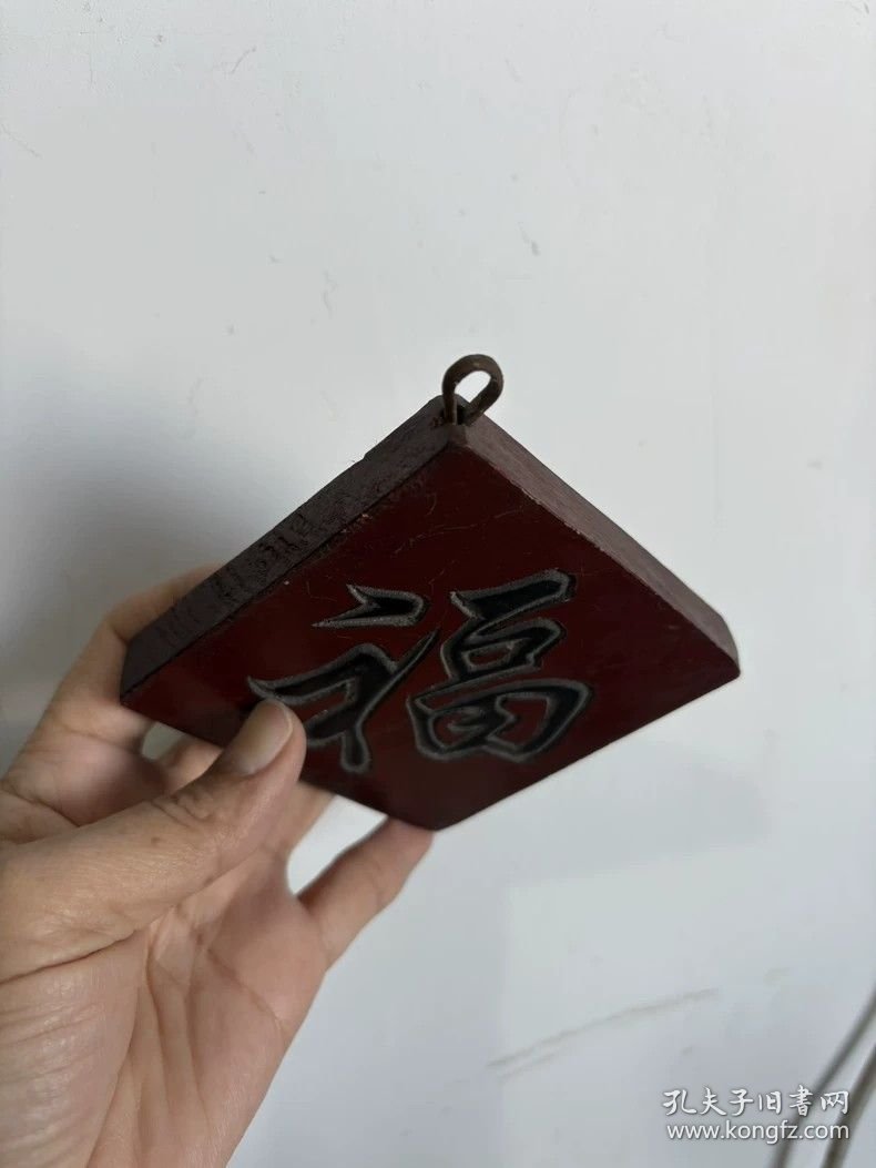 古玩旧藏清代老木雕福字匾