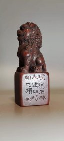 胡也频款老印章 老寿山冻石收藏级闲章老印章