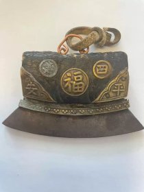 古玩旧藏福字火镰