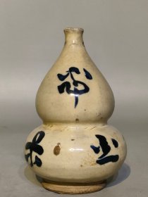 古玩旧藏清代磁州窑葫芦瓶