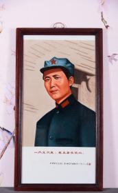 红木镶粉彩手绘图《一九三六年，毛主席在陕北》中堂挂屏