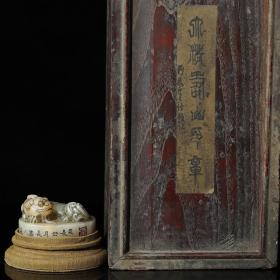 珍藏木盒寿山石雕刻瑞兽钮椭圆印章，