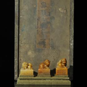 旧藏木盒寿山石田黄雕刻瑞兽钮印章一套