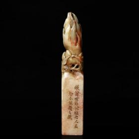 寿山石芙蓉石精工雕刻佛手印章。