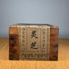 花梨木木盒
