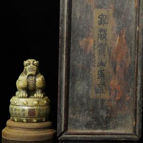 珍藏木盒寿山石雕刻站鼓瑞兽钮印章，
