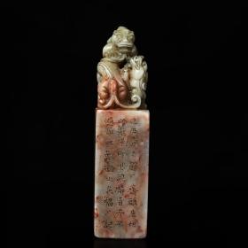 珍藏寿山石雕刻双螭龙钮印章