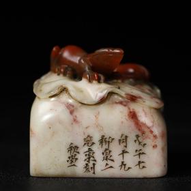寿山石芙蓉石精工雕刻一鸣惊人呱呱来财印章