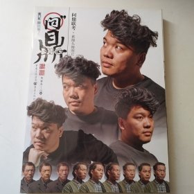 问鼎联考·素描头像照片