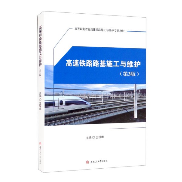 基于行为选择的交通需求管理：理论、方法演进与案例