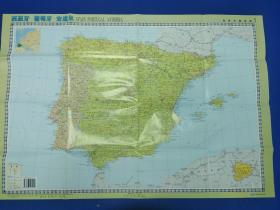 西班牙  葡萄牙  安道尔——世界分国地图