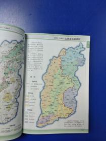 山西省市县地图册