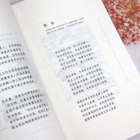 恶之花 法波德莱尔著郭宏安译收录诗集恶之花+散文诗集巴黎的忧郁外国诗歌书籍