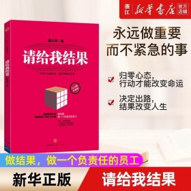 请给我结果（升级版）