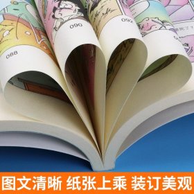 正版书籍 古代科学家列传 科普漫画书 鲁班毕昇张衡沈括徐霞客神医华佗数学家祖冲之李时珍张仲景 中国儿童历史知识名人故事 人美