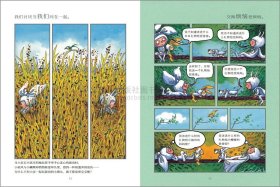 几米漫画正版 小蝴蝶小披风 名家暖心治愈系青少年儿童亲子读物绘本故事书正版全集畅销书 现代 以家人之名凌霄星空作者作品