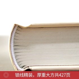 周易全书 易经全本正版彩图注解原版白话文版入门基础知识古书风水书八卦译文版国学书籍全注全解全译彩绘图解易传原著译注白话版