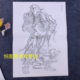 毗卢寺壁画线描稿精选 美术学院教学临摹经典范本 魏兵然编著 寺庙人物工笔画线描白描底稿作品集 河北美术出版