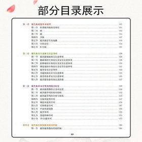 磁共振成像技术与应用 从影像医师角度阐述MRI的成像物理基础成像原理 汤光宇 李懋 上海科学技术9787547857892