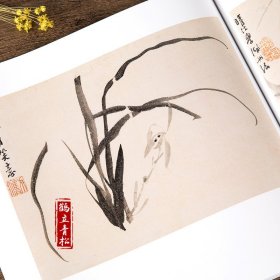 中国画大师经典系列丛书 李方膺 江西美术 李方英 李方鹰艺术图书书籍