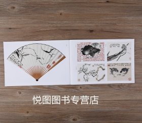 荣宝斋画谱242 韩天衡绘花鸟部分 画集画册绘画图录艺术图集美术资料书籍 荣宝斋