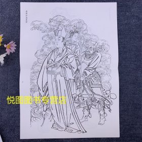 毗卢寺壁画线描稿精选 美术学院教学临摹经典范本 魏兵然编著 寺庙人物工笔画线描白描底稿作品集 河北美术出版