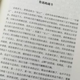 6册冯友兰胡适 沈从文朱光潜傅雷巴金国学大师经典近现代随笔文学作品看名家品读文学散文了解读书心得做人的品格中国人的哲学思想