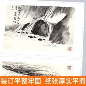 正版大8开 陆俨少课徒画稿 全集2册 树竹藤蔓平波激流烟霭云雾山水画集山峦石壁名山图卷写意花鸟画册临摹教程画法范本中国水墨画