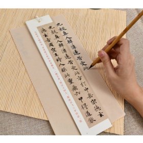 华夏万卷 唐灵飞经小楷字帖临摹字卡墨迹本高清完整收录钟绍京 灵飞经碑帖临渤海本楷书成人学生初学者钢笔硬笔书法入门教程练字帖