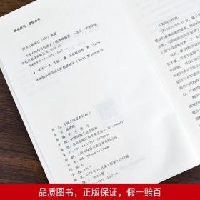 不吼不叫培养好孩子 好妈妈不吼不叫教育孩子家庭实用育儿百科书 好父母早教书籍 家教教育宝典 怎么培养孩子书籍