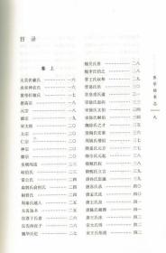 正版 医学读书志附志 清 曹禾 古籍整理丛书 原文无删减 基础入门书籍临床经验 可搭伤寒论黄帝内经本草纲目神农本草经脉经等购买