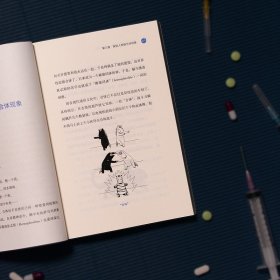 一读就上瘾的生命科学简史:不可思议的科学史 鬼谷藏龙 写给青少年的科学探索书生命科学普及读物书籍