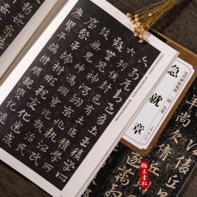 三国皇象急就章 历代碑帖 第五辑 薛元明 附简体旁注 毛笔软笔草书书法毛笔练字帖 安徽美术