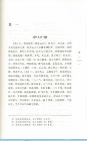 正版医学书 妇科指归 清 曾鼎 古籍整理丛书 原文无删减 基础入门书籍临床经验 可搭伤寒论黄帝内经本草纲目神农本草经脉经等购买