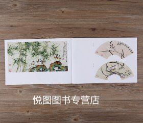 荣宝斋画谱242 韩天衡绘花鸟部分 画集画册绘画图录艺术图集美术资料书籍 荣宝斋