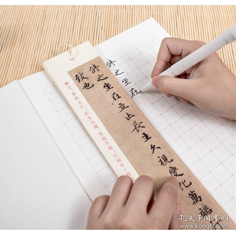 华夏万卷 唐灵飞经小楷字帖临摹字卡墨迹本高清完整收录钟绍京 灵飞经碑帖临渤海本楷书成人学生初学者钢笔硬笔书法入门教程练字帖