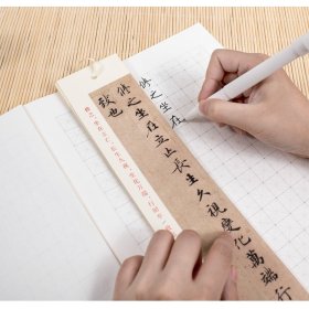 华夏万卷 唐灵飞经小楷字帖临摹字卡墨迹本高清完整收录钟绍京 灵飞经碑帖临渤海本楷书成人学生初学者钢笔硬笔书法入门教程练字帖