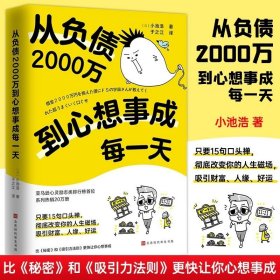 震撼心灵的116个生命感悟